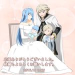  3boys :d :o aqua_(fire_emblem_if) baby barefoot blue_hair breasts cape chair closed_eyes couple dress fire_emblem fire_emblem_if grey_hair hetero highres holding husband_and_wife jewelry kanna_(fire_emblem_if) kanna_(male)_(fire_emblem_if) male_my_unit_(fire_emblem_if) multiple_boys my_unit_(fire_emblem_if) older open_mouth pendant pink_background pointy_ears red_eyes shigure_(fire_emblem_if) short_hair siblings sidelocks sitting sleeping smile strapless strapless_dress text_focus tiara toshi_(toshi10416) translation_request white_cape yellow_eyes younger 