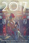  2017 animal bird black_hair blue_eyes chicken chinese_zodiac commentary duplicate feathers film_grain hair_feathers hair_ornament happy_new_year highres japanese_clothes kanzashi kimono lantern long_hair looking_at_viewer looking_back nengajou new_year obi original oversized_animal paper_lantern pine_(yellowpine112) ponytail rooster sash shrine solo standing year_of_the_rooster 