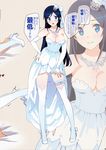  aragaki_ayase bare_shoulders blue_eyes blue_hair blue_legwear blush bridal_gauntlets bridal_veil dress hair_ornament highres jewelry lingerie long_hair long_legs looking_at_viewer multiple_views ootomo_takuji open_mouth ore_no_imouto_ga_konna_ni_kawaii_wake_ga_nai out_of_frame projected_inset solo_focus thighhighs underwear veil wedding_dress zoom_layer 