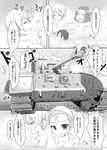  assam bath caterpillar_tracks churchill_(tank) comic darjeeling girls_und_panzer greyscale ground_vehicle highres military military_vehicle monochrome motor_vehicle multiple_girls nude orange_pekoe rosehip short_hair tank tukiyofree 