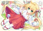  2017 ameto_yuki animal_ear_fluff animal_ears blonde_hair cat_ears cat_tail chocomint_(ameto_yuki) circle_name ema full_body green_eyes japanese_clothes long_hair looking_at_viewer miko new_year original solo tabi tail twintails zouri 