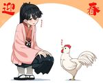  bird black_hair blush chicken chinese_zodiac commentary_request full_body hakama houshou_(kantai_collection) hyouju_issei japanese_clothes kantai_collection long_sleeves ponytail sandals simple_background solo squatting tabi translation_request white_legwear wide_sleeves year_of_the_rooster 
