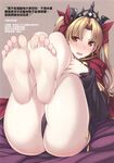  :o arm_warmers ass bangs barefoot blonde_hair blush cape chinese earrings embarrassed ereshkigal_(fate/grand_order) eyebrows_visible_through_hair fate/grand_order fate_(series) feet hair_ribbon hard_translated hard_translated_(non-english) highres imageboard_sample jewelry jpeg_artifacts legs_up leotard long_hair looking_at_viewer lying naturalton nose_blush open_mouth orange_eyes partially_visible_vulva pov_feet red_cape red_ribbon ribbon soles solo sweat thong_leotard tiara toes translation_request twintails two_side_up v-shaped_eyebrows 