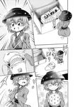  bag barefoot bowl bowl_hat closed_eyes comic cracker food greyscale hat hidefu_kitayan japanese_clothes kimono medicine_box minigirl monochrome satchel short_hair silent_comic smile solo sukuna_shinmyoumaru touhou translated 