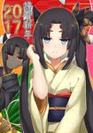  2girls :&lt; black_hair blue_eyes dark_persona fate/grand_order fate_(series) japanese_clothes kimono long_hair looking_at_viewer md5_mismatch multiple_girls new_year p!nta red_eyes side_ponytail smile ushiwakamaru_(fate/grand_order) 