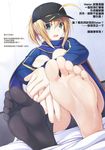  :o absurdres artoria_pendragon_(all) barefoot bed blonde_hair blue_eyes blue_jacket chinese fate/grand_order fate_(series) feet hard_translated hard_translated_(non-english) hat highres jacket looking_to_the_side mysterious_heroine_x naturalton non-web_source on_bed open_mouth pov_feet single_sock sitting sitting_on_bed socks soles solo toes translation_request 