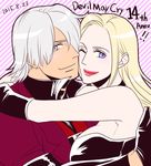  1boy 1girl blonde_hair breasts choker couple dante_(devil_may_cry) devil_may_cry happy hug leather looking_at_another silver_hair trish_(devil_may_cry) wink 