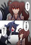  breasts comic getumentour hair_between_eyes hair_flaps hairband hatsuzuki_(kantai_collection) highres japanese_clothes kaga_(kantai_collection) kantai_collection long_hair medium_breasts multiple_girls open_mouth red_eyes school_uniform short_hair side_ponytail translated wall_slam 