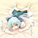  barefoot blue_dress blue_eyes blue_hair bored bow cirno dress full_body hair_bow ice ice_wings lying on_bed on_stomach puffy_short_sleeves puffy_sleeves short_sleeves solo touhou translated wings yudepii 