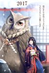  2017 bird black_hair highres japanese_clothes kimono long_hair namako_(namacotan) nengajou new_year original owl red_eyes solo 