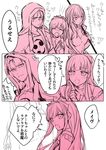  2girls blush citron_82 crown cu_chulainn_alter_(fate/grand_order) fate/grand_order fate/stay_night fate_(series) highres hood hoodie lancer long_hair medb_(fate)_(all) medb_(fate/grand_order) monochrome multiple_girls open_mouth scathach_(fate)_(all) scathach_(fate/grand_order) smile translated 