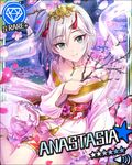  anastasia_(idolmaster) artist_request bangs blue_eyes branch card_(medium) character_name cherry_blossoms collarbone diamond_(symbol) flower idolmaster idolmaster_cinderella_girls japanese_clothes jewelry looking_at_viewer necklace official_art petals short_hair silver_hair sitting smile solo sparkle 