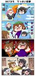  &gt;_&lt; /\/\/\ 4koma 6+girls akatsuki_(kantai_collection) alternate_costume anchor_symbol animal_costume badge black_hair black_skirt brown_eyes brown_hair chibi closed_eyes comic commentary eggplant_costume fang flat_cap folded_ponytail hair_ornament hairclip hat hatsuyume hibiki_(kantai_collection) highres ikazuchi_(kantai_collection) inazuma_(kantai_collection) jun'you_(kantai_collection) kantai_collection long_hair long_sleeves mount_fuji_costume multiple_girls nagato_(kantai_collection) nanodesu_(phrase) navel neckerchief necktie o_o parody pleated_skirt ponytail puchimasu! school_uniform serafuku shaded_face short_hair silver_hair skirt sleeping sparkle tears translated ultra_series ultraman_(1st_series) wavy_mouth yuureidoushi_(yuurei6214) 