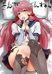  absurdres akashi_(kantai_collection) asymmetrical_legwear bangs bed bed_sheet black_legwear blue_sailor_collar blue_skirt blunt_ends blush boots commentary_request convenient_leg covering_mouth grey_legwear hair_ribbon head_tilt highres holding holding_wrench indoors kantai_collection knee_boots knees_together_feet_apart layered_clothing legs_up long_hair long_sleeves looking_at_viewer lying miniskirt on_back on_bed own_hands_together panties panty_peek pillow pink_hair pleated_skirt red_neckwear red_ribbon ribbon sailor_collar school_uniform serafuku shirt short_over_long_sleeves short_sleeves single_horizontal_stripe skirt solo stomach straight_hair sweatdrop tareme tassel thighhighs thighhighs_pull translation_request tress_ribbon turtleneck umakuchi_shouyu underwear upskirt w_arms white_panties white_shirt wrench yellow_eyes 