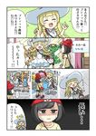  3girls arms_up bag beanie beauty_(pokemon) black_eyes black_hair blonde_hair closed_eyes clothes clothes_rack comic commentary dress excited folded_clothes hat holding_clothes jumping lillie_(pokemon) long_hair mizuki_(pokemon) multiple_girls naradesukedo no_nose pokemon pokemon_(game) pokemon_sm red_hat shaded_face shirt shop shopping short_hair shoulder_bag spoken_ellipsis translated white_dress yellow_shirt 