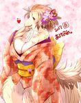  2017 bird brown_hair furry japanese_clothes setouchi_kurage short_hair year_of_the_rooster 