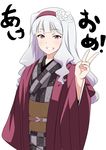  absurdres akeome commentary_request grin hairband happy_new_year highres idolmaster idolmaster_(classic) jabara_tornado japanese_clothes long_hair new_year purple_eyes purple_hairband shijou_takane silver_hair smile solo v 