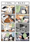  4girls 4koma :d :o absurdres admiral_(kantai_collection) asashio_(kantai_collection) black_hair blush comic commentary_request cup curry curry_rice drinking_glass eiyuu_(eiyuu04) feeding flower food grey_hair hair_bun hat highres holding holding_spoon ice ice_cube indoors kantai_collection kasumi_(kantai_collection) long_hair long_sleeves michishio_(kantai_collection) military military_uniform multiple_girls o_o ooshio_(kantai_collection) open_mouth peaked_cap pointing_finger rice school_uniform shirt short_hair side_ponytail smile solid_circle_eyes solid_oval_eyes spoon spoon_in_mouth suspenders translation_request uniform water white_shirt window |_| 