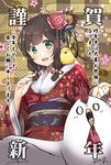  2017 :d akechi_shizuku animal animal_on_shoulder artist_name bangs bird blush chick chicken chinese_zodiac commentary_request eyebrows_visible_through_hair flower fur_collar hair_bun hair_flower hair_ornament hairclip happy_new_year highres japanese_clothes kanzashi kimono kotoyoro looking_at_viewer nengajou new_year obi on_shoulder open_mouth original red_flower red_kimono sash signature smile solo teeth tsumami_kanzashi year_of_the_rooster 