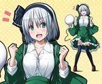  :d adapted_costume black_hairband blush breasts collared_shirt commentary dressing fist_pump frilled_skirt frills green_eyes hair_ribbon hairband high-waist_skirt highres konpaku_youmu konpaku_youmu_(ghost) large_breasts loafers long_sleeves looking_at_viewer myon_(phrase) nori_tamago open_mouth outline ribbon shirt shoes short_hair silver_hair skirt skirt_set smile solo suspender_skirt suspenders thighhighs touhou vest zettai_ryouiki zoom_layer 