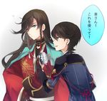  ? black_hair blue_eyes braid earrings endend_(shinia) horikawa_kunihiro izumi-no-kami_kanesada japanese_clothes jewelry long_hair male_focus multiple_boys touken_ranbu translated 