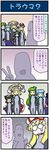  4koma =) animal_ears artist_self-insert blonde_hair blue_hair bow brown_hair cat_ears cat_tail chen comic commentary flying_sweatdrops frog_hair_ornament geta gradient gradient_background green_hair hair_bow hair_ornament hair_ribbon hands_up hat hat_bow hat_with_ears highres holding holding_umbrella karakasa_obake kochiya_sanae long_hair mizuki_hitoshi mob_cap multiple_girls multiple_tails one-eyed open_mouth red_eyes ribbon short_hair sidelocks silhouette smile snake_hair_ornament tail tail_bow tatara_kogasa tearing_up tears touhou translated tress_ribbon umbrella v wetsuit yakumo_ran yakumo_yukari |_| 