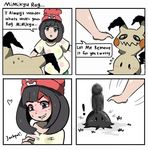  ! 1girl 4koma blush comic female_protagonist_(pokemon_sm) heart mimikyu panels penis pixelated pokemon pokemon_(game) pokemon_sm saliva sweat text uncensored undressing 