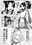  4girls :3 :d ^_^ ^o^ blush closed_eyes comic commentary_request eighth_note eyes_closed fingernails flying_sweatdrops folded_ponytail greyscale grin hair_between_eyes hair_ribbon hair_tubes hatsuharu_(kantai_collection) headband high_ponytail highres japanese_clothes kamoi_(kantai_collection) kantai_collection long_hair long_sleeves mizuho_(kantai_collection) monochrome multi-tied_hair multiple_girls munmu-san musical_note nisshin_(kantai_collection) one_eye_closed open_mouth ponytail radar_hair_ornament ribbon ribbon-trimmed_sleeves ribbon_trim rubber_band smile sparkling_eyes speech_bubble thick_eyebrows translation_request very_long_hair wide_sleeves 