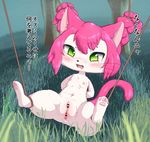  anal anthro bdsm blush bondage bound breasts cat cat_busters fangs feline female grass green_eyes hair japanese_text looking_at_viewer mammal morokko navel neko_hakase nipples nude open_mouth paws pink_hair pussy rope solo sweat tears text 