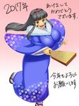  1girl black_hair breasts copyright_request green_eyes kawanuma_uotsuri kimono large_breasts long_hair smile solo translation_request 
