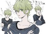  amami_rantarou closed_eyes crossed_arms danganronpa finger_to_mouth green_eyes green_hair lovi_(momoko37) male_focus multiple_views new_danganronpa_v3 open_mouth shirt simple_background smile sparkle striped striped_shirt thinking white_background 