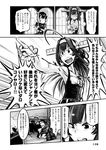  ahoge alternate_costume bonnet choufu_shimin comic corset greyscale hat headgear isolated_island_hime jewelry kantai_collection kongou_(kantai_collection) monochrome multiple_girls necklace page_number pirates_of_the_caribbean pointing shinkaisei-kan sweat tearing_up translated tricorne 