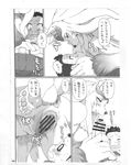  69_position anthro anus canine clothed clothing comic dog female forced hindpaw human interspecies japanese kemokko_lovers_5 male mammal mayoineko nezumi oral paws penis presenting pussy sex text translation_request 