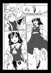  black_border border comic flying gap greyscale hakurei_reimu monochrome multiple_girls t-asama touhou translation_request yakumo_yukari 