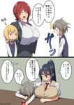  2girls :&gt; blazer blonde_hair blush brand_name_imitation breasts brown_hair comic dr_pepper glasses highres huge_breasts jacket kloah long_hair multiple_boys multiple_girls open_mouth original ponytail school_uniform short_hair translation_request 