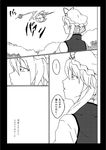  black_border border comic flying greyscale monochrome t-asama touhou translation_request yakumo_yukari 