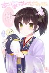  2017 artist_name bangs black_hair blue_kimono blush bow commentary_request failure_penguin flower green_bow green_eyes hair_flower hair_ornament haori happy_new_year holding japanese_clothes kaga_(kantai_collection) kantai_collection kanzashi kimono miss_cloud new_year obi pink_flower ponytail red_bow sash short_hair signature simple_background solo speech_bubble sweat thought_bubble translation_request trembling upper_body watanon_(gakushokutei) white_background white_flower 