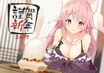  2017 :q animal_ears bangs bare_shoulders blurry blush breasts cat_ears cat_tail cleavage closed_mouth collarbone commentary depth_of_field dutch_angle eyebrows_visible_through_hair food grill hair_flaps happy_new_year indoors large_breasts long_hair md5_mismatch nekomata nengajou new_year original pink_hair red_eyes solo star star-shaped_pupils symbol-shaped_pupils tail tongue tongue_out translated yuui_hutabakirage 