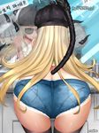  ass blonde_hair chibi crane_game denim denim_shorts dungeon_and_fighter fang hat horns leaning_forward long_hair shaojiang short_shorts shorts solo sunglasses tail tan thighs translation_request 
