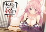  2017 :q :t animal_ears bangs bare_shoulders blurry blush breasts cat_ears cat_tail cleavage closed_mouth collarbone depth_of_field dutch_angle eyebrows_visible_through_hair food grill hair_flaps happy_new_year indoors large_breasts long_hair md5_mismatch nekomata nengajou new_year original pink_hair red_eyes solo star star-shaped_pupils symbol-shaped_pupils tail tongue tongue_out yuui_hutabakirage 
