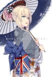  2017 :d akeome alternate_costume alternate_hairstyle blonde_hair blue_eyes braid character_name commentary_request floral_print flower from_side hair_flower hair_ornament happy_new_year highres holding holding_umbrella japanese_clothes kantai_collection kimono long_sleeves looking_at_viewer looking_to_the_side new_year open_mouth oriental_umbrella ponytail rokuwata_tomoe sash smile solo translated umbrella upper_body warspite_(kantai_collection) watermark web_address wide_sleeves 