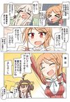  &gt;_&lt; 3girls ^_^ ^o^ ahoge aquila_(kantai_collection) arm_up blush brown_hair closed_eyes comic commentary_request drunk hairband highres japanese_clothes kantai_collection kasaneko kongou_(kantai_collection) long_hair long_sleeves military military_uniform multiple_girls nude open_mouth pola_(kantai_collection) speech_bubble sweatdrop t-head_admiral translation_request uniform 