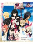  tagme tales_of tales_of_berseria velvet_crowe 