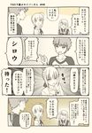  2girls ahoge artoria_pendragon_(all) emiya_shirou fate/grand_order fate_(series) focused hand_on_own_chest happy illyasviel_von_einzbern long_sleeves looking_back multiple_girls pointing_finger saber serious short_hair smile translated tsukumo 