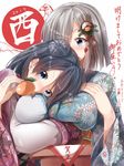  2girls akeome alternate_costume black_hair blue_eyes blush breast_rest breasts duplicate floral_print food fruit hair_bun hair_ornament hair_over_one_eye hamakaze_(kantai_collection) happy_new_year highres huge_breasts japanese_clothes kantai_collection kimono large_breasts long_hair looking_at_viewer mandarin_orange multiple_girls new_year oppai_mochi pentagon_(railgun_ky1206) short_hair silver_hair simple_background translation_request urakaze_(kantai_collection) white_background wide_sleeves 