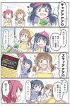  3girls 4koma :d ? absurdres apron bangs blue_hair blush broccoli brown_eyes brown_hair bubble_background clenched_hands comic commentary_request computer cooking emphasis_lines flying_sweatdrops food head_scarf highres holding holding_food knife kunikida_hanamaru kurosawa_ruby laptop long_hair love_live! love_live!_sunshine!! multiple_girls no_eyes notice_lines onion open_mouth potato purple_eyes red_hair shaded_face short_sleeves side_bun side_ponytail smile translated tsushima_yoshiko two_side_up wasabu_(ban_ban_ji) wavy_mouth window worms wristband zura_(phrase) 
