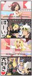  2girls 4boys 4koma_gaijin alternate_costume comic female_protagonist_(pokemon_sm) gladio_(pokemon) guzuma_(pokemon) hau_(pokemon) idol lillie_(pokemon) male_protagonist_(pokemon_sm) multiple_boys multiple_girls pokemon pokemon_(game) pokemon_sm tagme text 