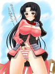  black_hair blush breasts brown_eyes cleavage katsuragi_niya large_breasts oichi_(sengoku_basara) panties sengoku_basara solo striped striped_panties underwear 