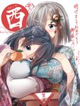  2girls absurdres akeome alternate_costume black_hair blue_eyes blush breast_rest breasts floral_print food fruit hair_bun hair_ornament hair_over_one_eye hamakaze_(kantai_collection) happy_new_year highres huge_breasts japanese_clothes kantai_collection kimono large_breasts long_hair looking_at_viewer mandarin_orange multiple_girls new_year oppai_mochi pentagon_(railgun_ky1206) short_hair silver_hair simple_background translation_request urakaze_(kantai_collection) white_background wide_sleeves 