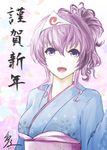  2017 alternate_hairstyle blue_eyes cherry_blossoms commentary_request dated floral_background floral_print happy_new_year japanese_clothes kimono kz_nagomiya looking_at_viewer new_year no_hat no_headwear obi open_mouth purple_hair saigyouji_yuyuko sash short_hair short_ponytail signature solo touhou translated triangular_headpiece upper_body 